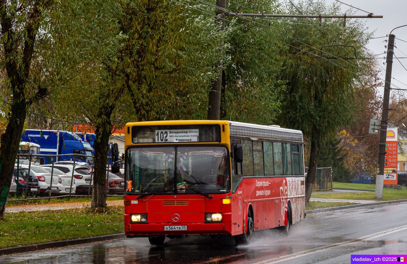 Владимирская область, Mercedes-Benz O405 № Х 564 ТВ 33