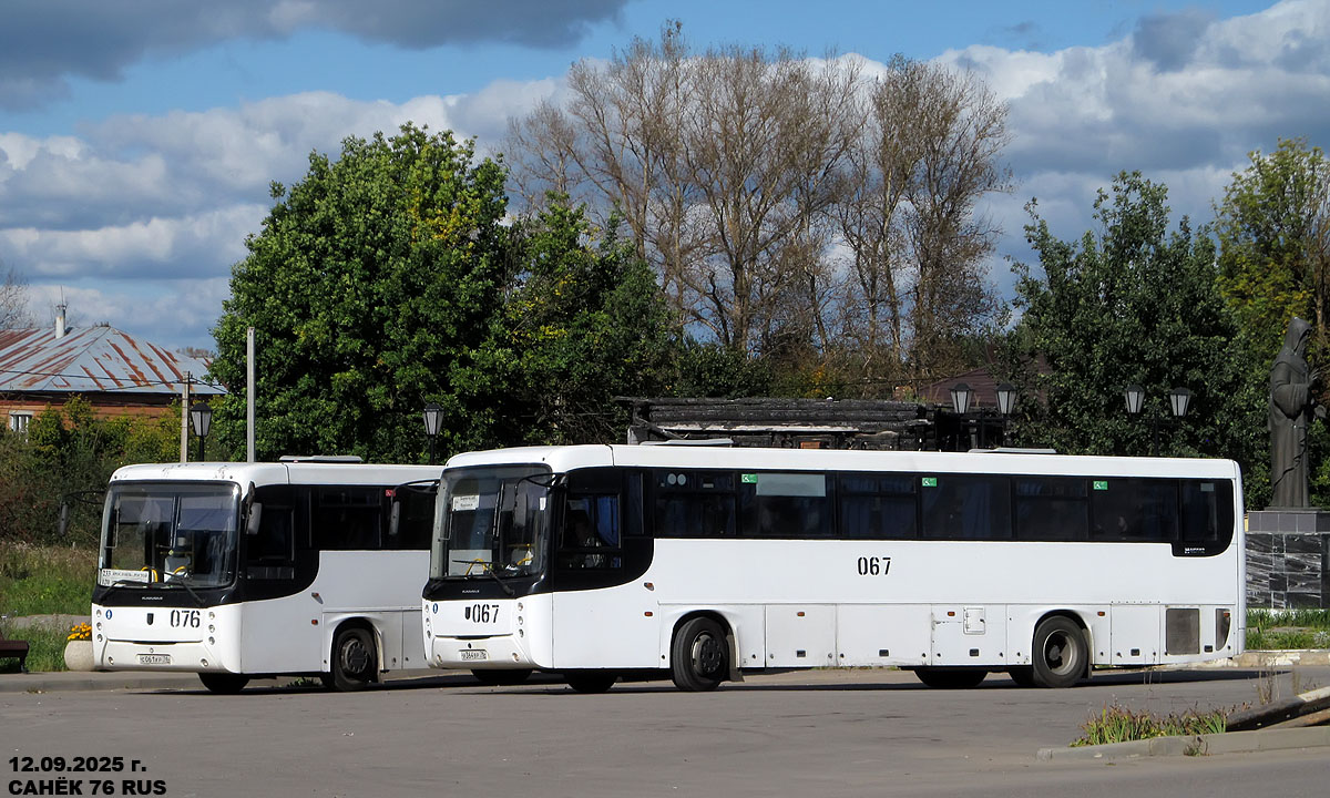 Ярославская область, НефАЗ-5299-17-52 № 067