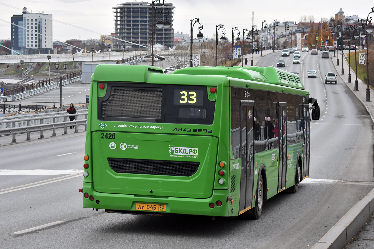 Тюменская область, ЛиАЗ-5292.67 (CNG) № 2426