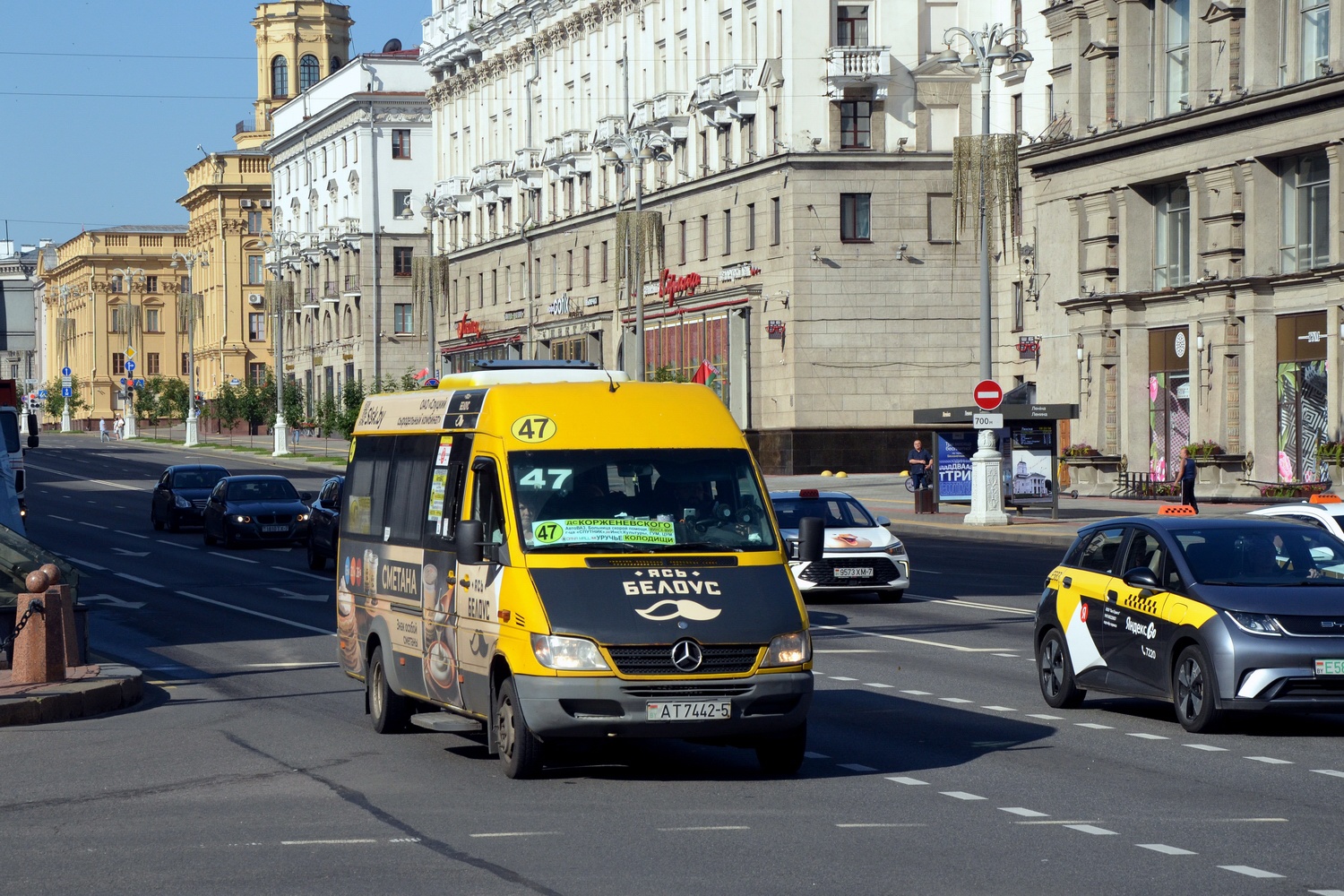 Минская область, Луидор-223237 (MB Sprinter Classic) № АТ 7442-5 Минская область, Луидор-223237 (MB Sprinter Classic) № АТ 7442-5