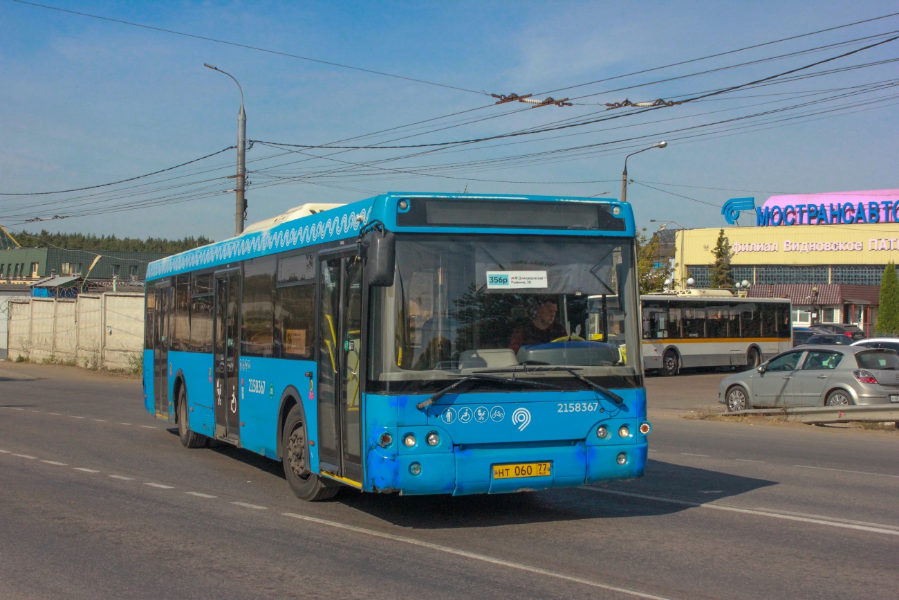 Moskevská oblast, LiAZ-5292.65 č. 032296