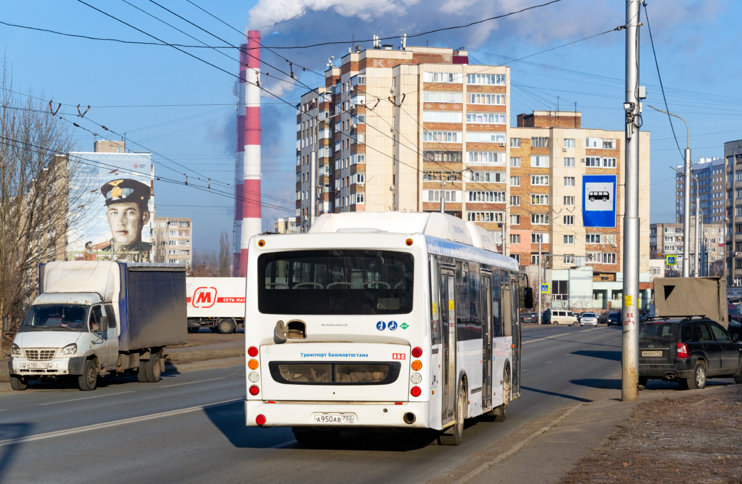 Baszkortostan, NefAZ-5299-30-56 Nr 5785 Baszkortostan, NefAZ-5299-30-56 Nr 5785