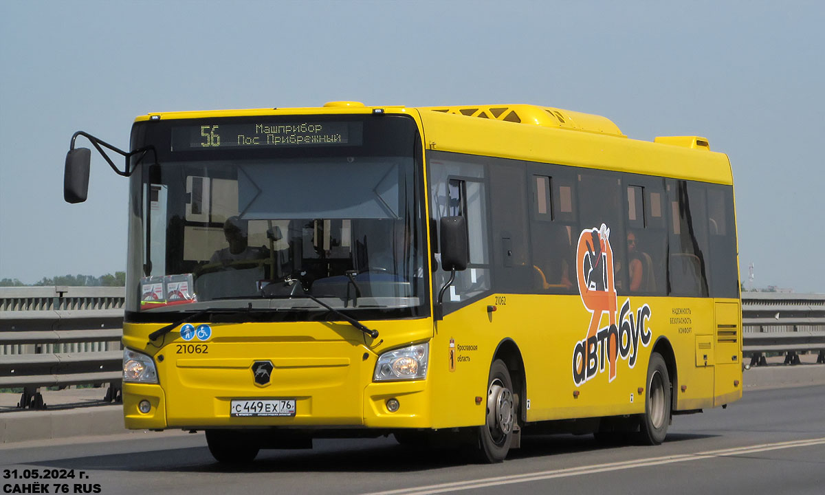Ярославская область, ЛиАЗ-4292.60 (1-2-1) № 21062