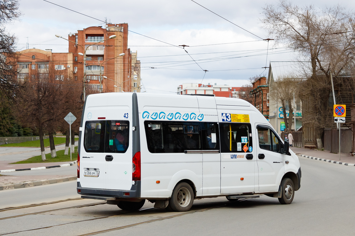 Ульяновская область, ГАЗ-A65R35 Next № Е 366 ХМ 73