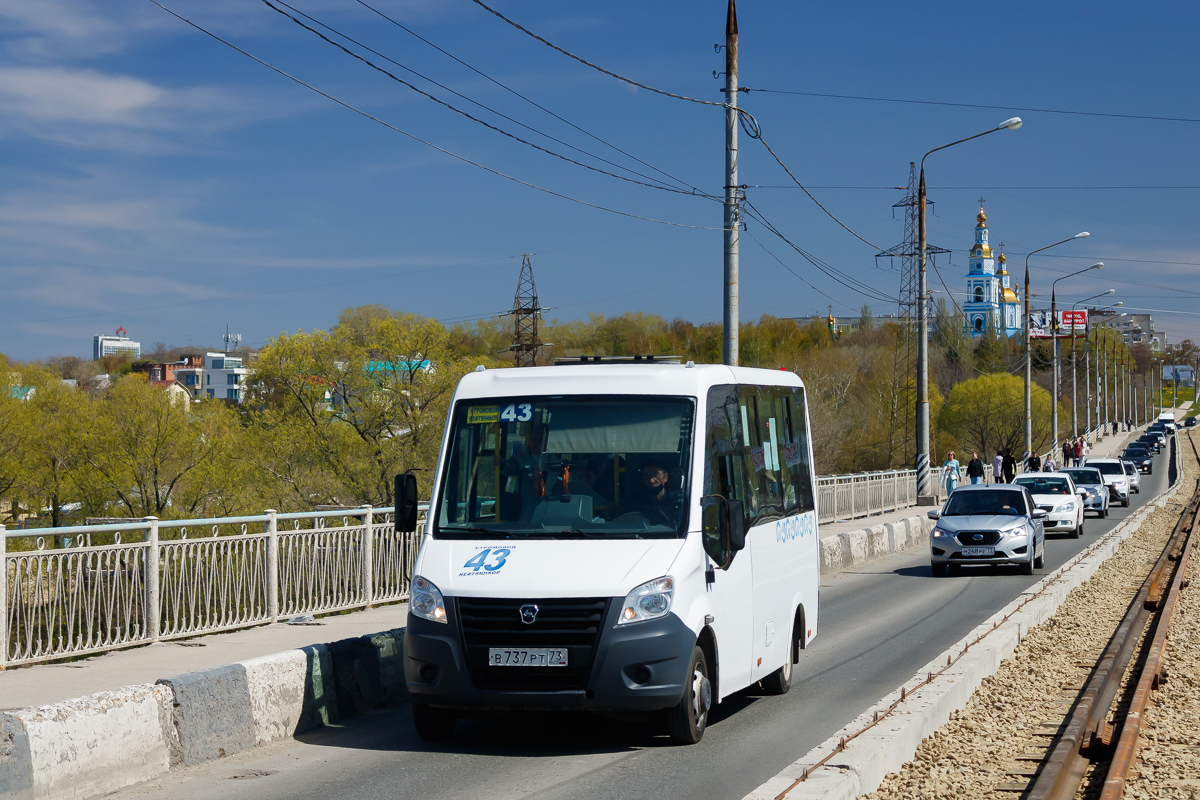 Ульяновская область, ГАЗ-A64R45 Next № В 737 РТ 73