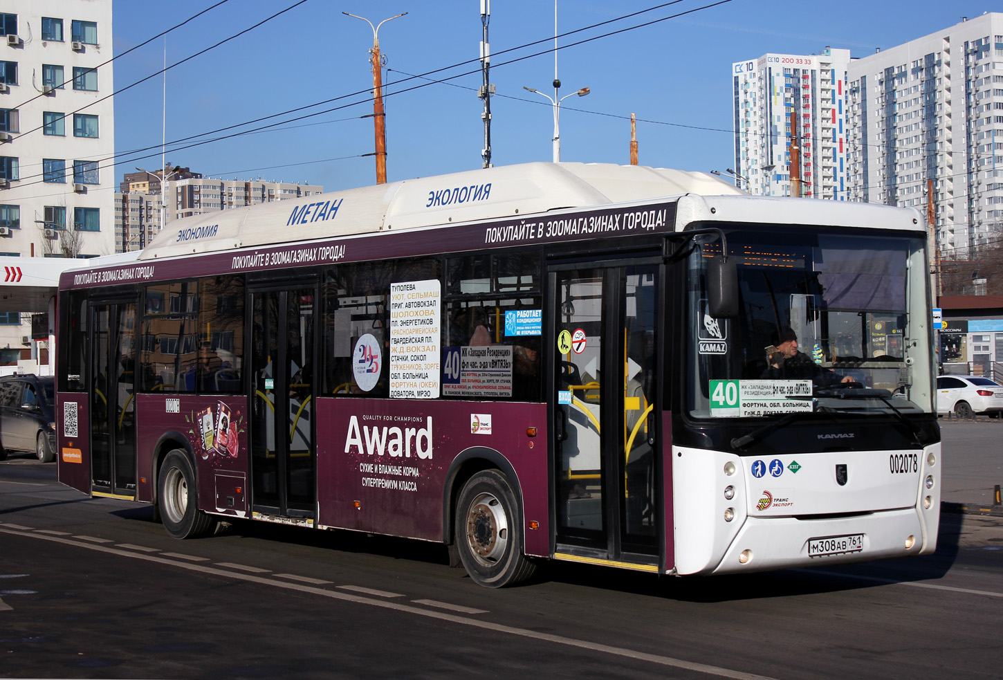 Ростовская область, НефАЗ-5299-40-51 № 2078