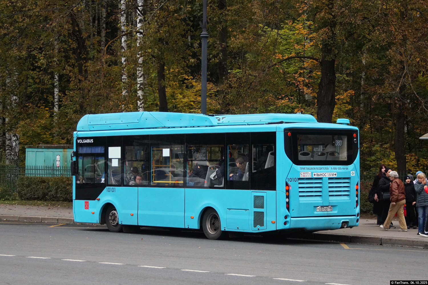 Saint Petersburg, Volgabus-4298.G4 (CNG) # 10101