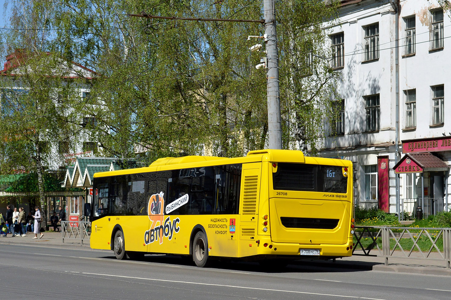 Yaroslavl region, LiAZ-5292.65 # 26708