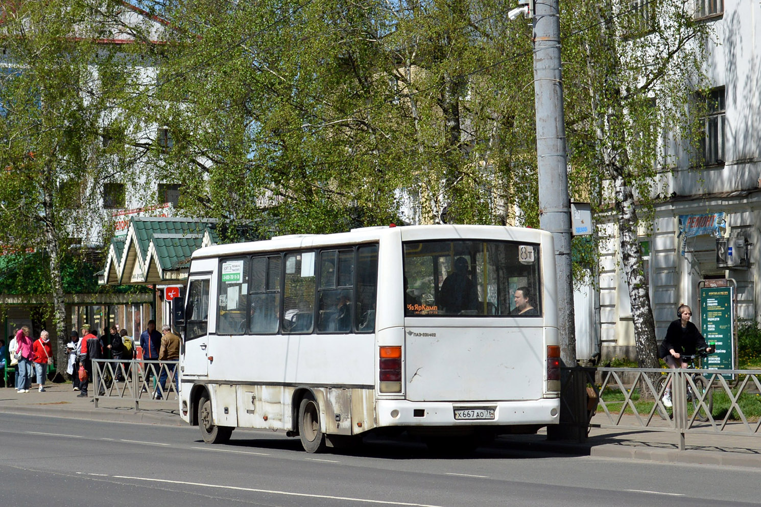 Ярославская область, ПАЗ-320402-05 № Х 667 АО 76