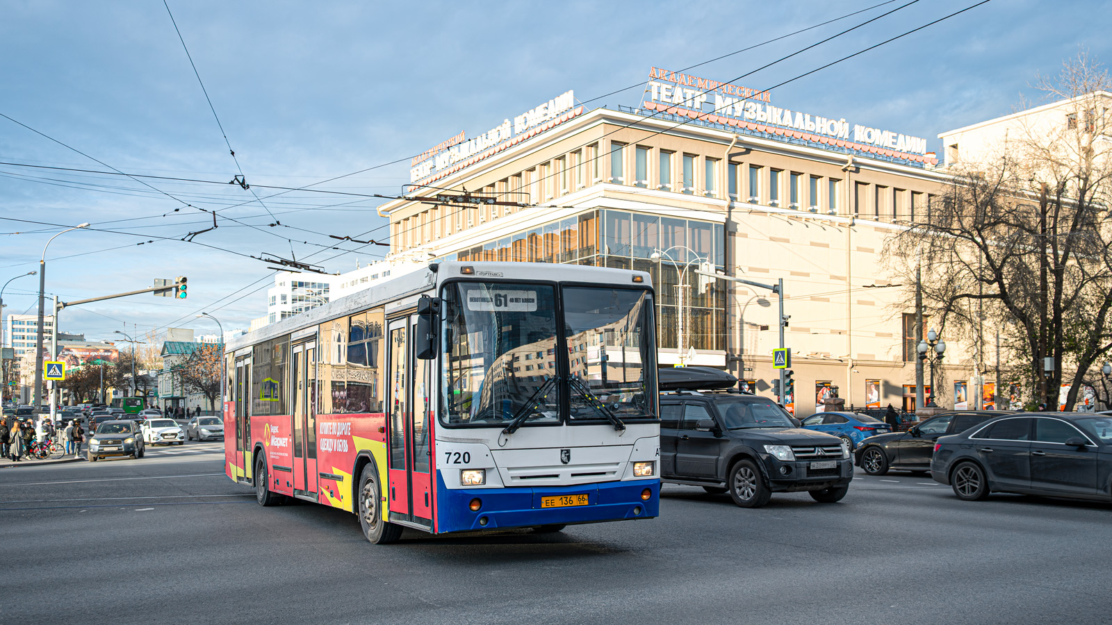 Свердловская область, НефАЗ-5299-20-32 № 720