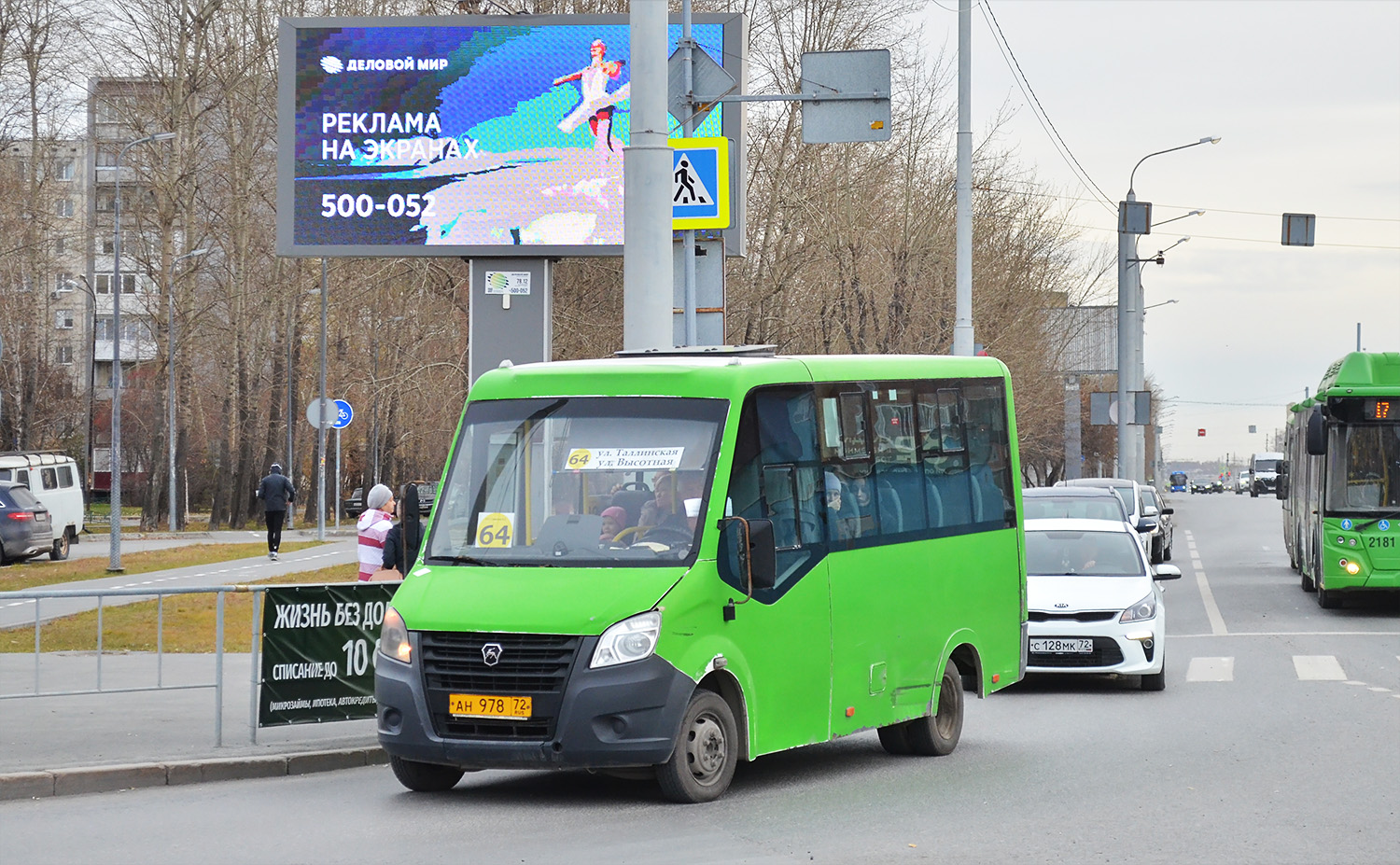 Тюменская область, ГАЗ-A64R45 Next № АН 978 72