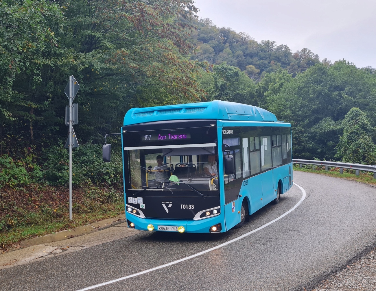 Краснодарский край, Volgabus-4298.G4 (CNG) № 10133