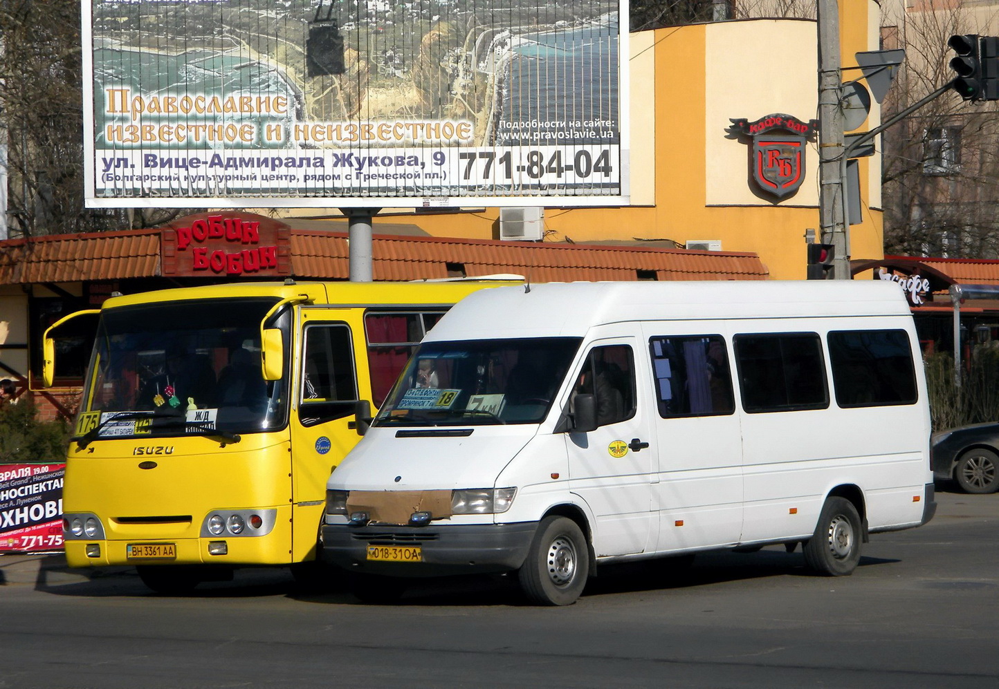 Одесская область, Mercedes-Benz Sprinter W903 312D № 018-31 ОА