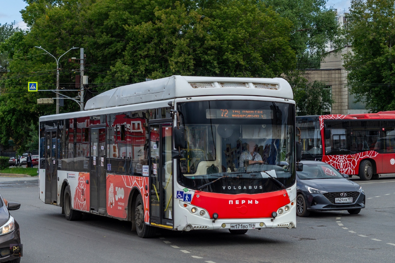 Пермский край, Volgabus-5270.G2 (CNG) № М 171 ВО 159