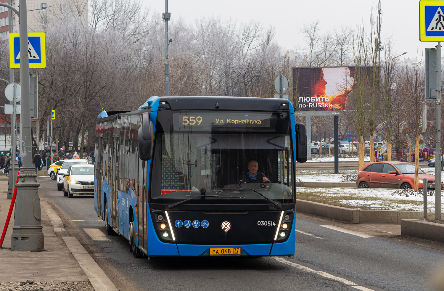 Москва, НефАЗ-5299-40-52 № 030514