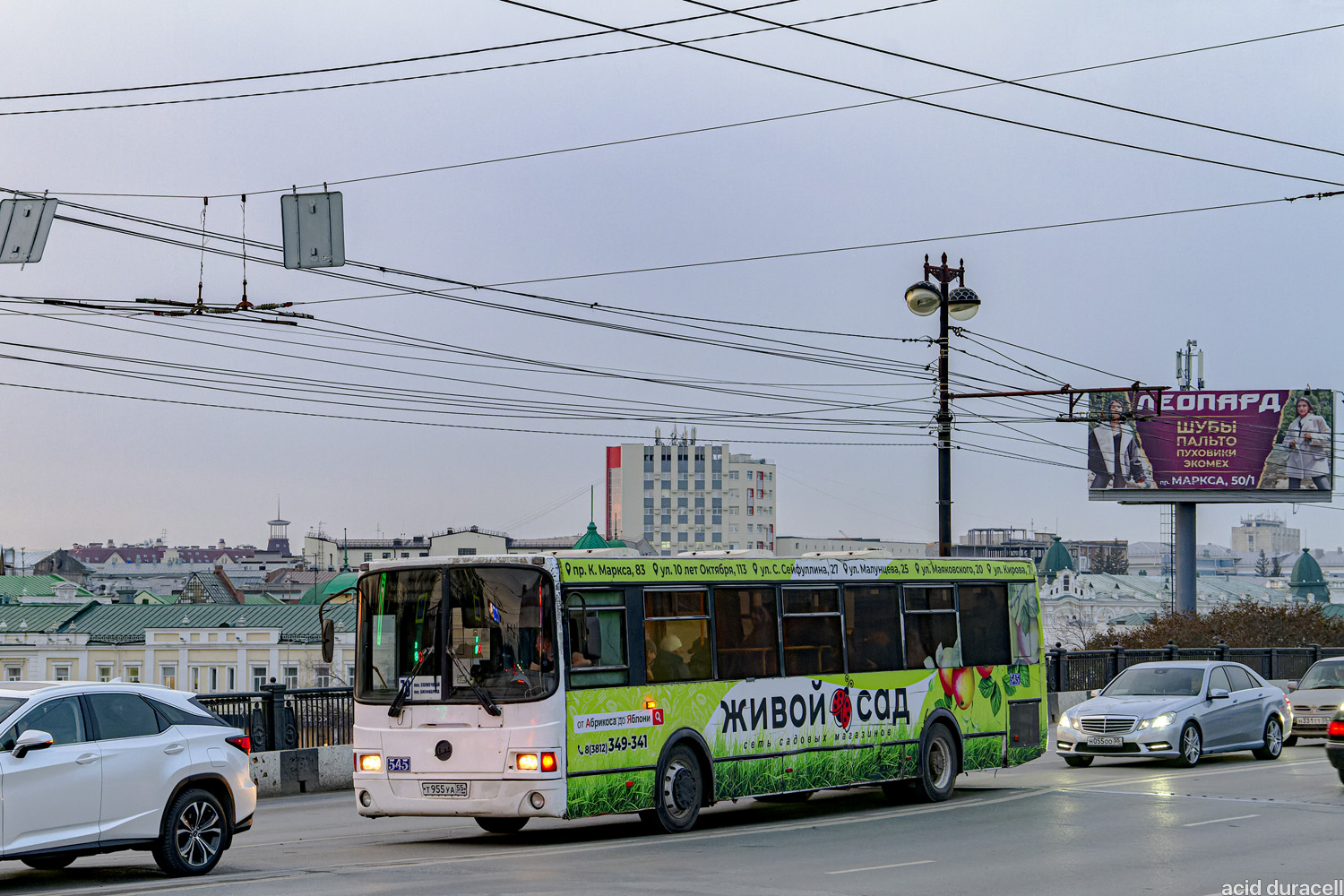 Омская область, ЛиАЗ-5256.53 № 545