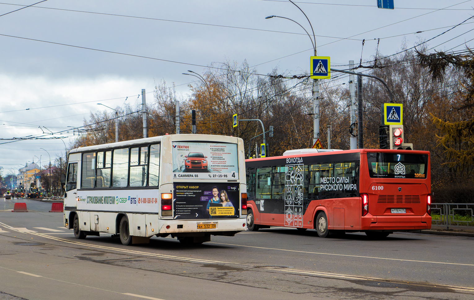 Вологодская область, ПАЗ-320402-03 № АК 532 35; Вологодская область, ПАЗ-422320-04 Citymax 9 № 6100