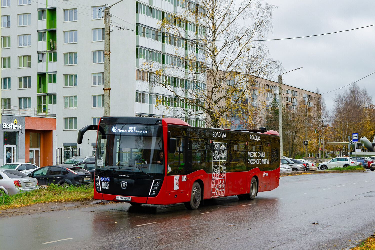 Вологодская область, НефАЗ-5299-40-52 № 005
