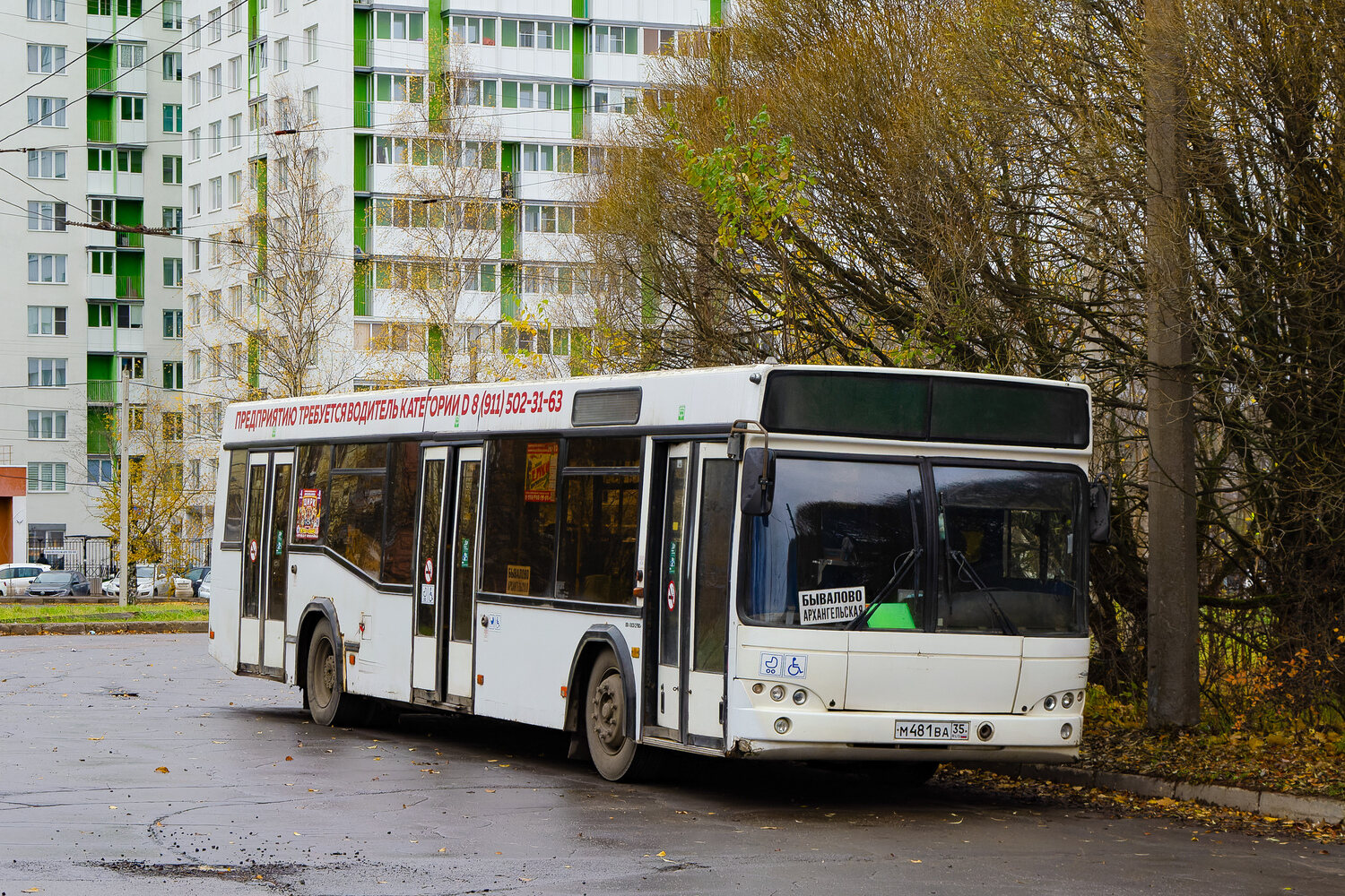 Вологодская область, МАЗ-103.468 № М 481 ВА 35