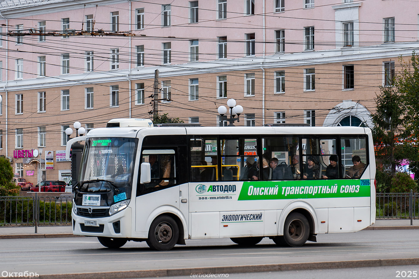Omsk region, PAZ-320405-14 "Vector Next" № 7509