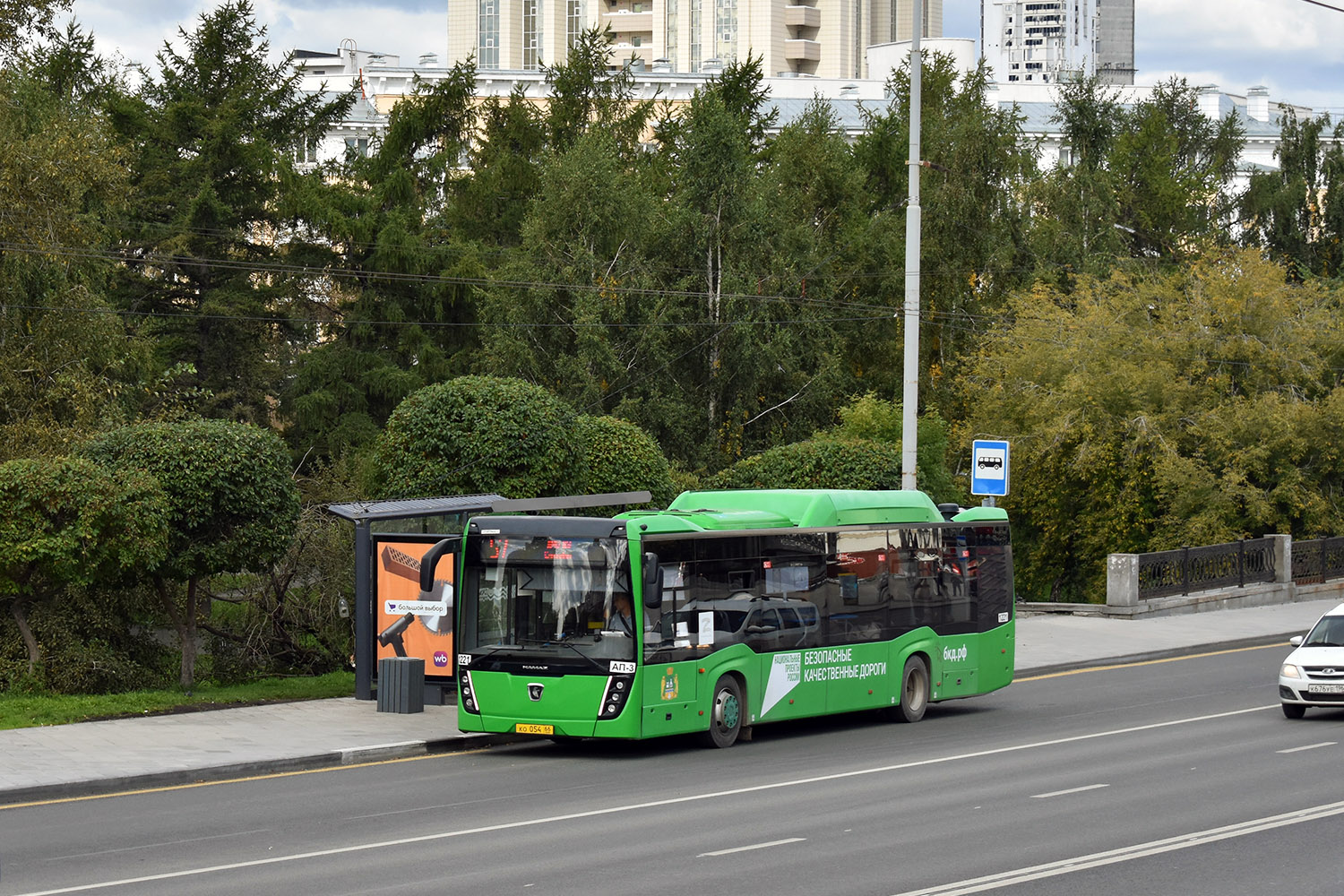 Свердловская область, НефАЗ-5299-40-57 (CNG) № 1221