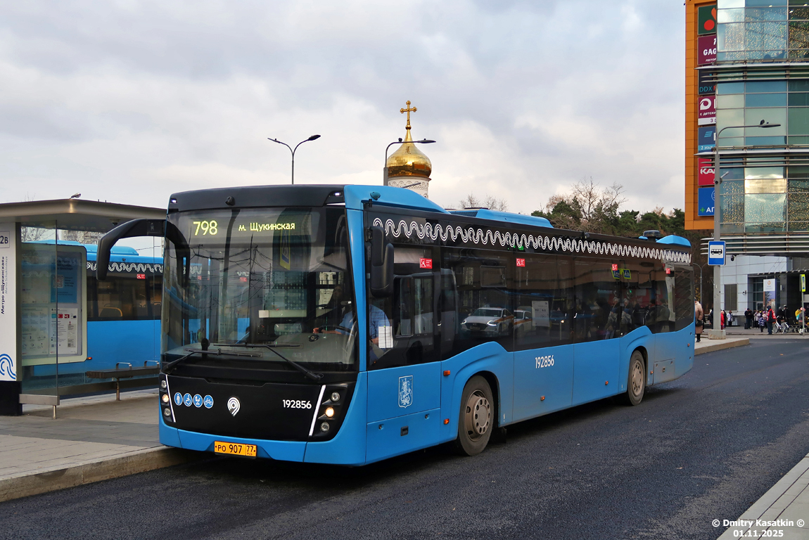 Москва, НефАЗ-5299-40-52 № 192856