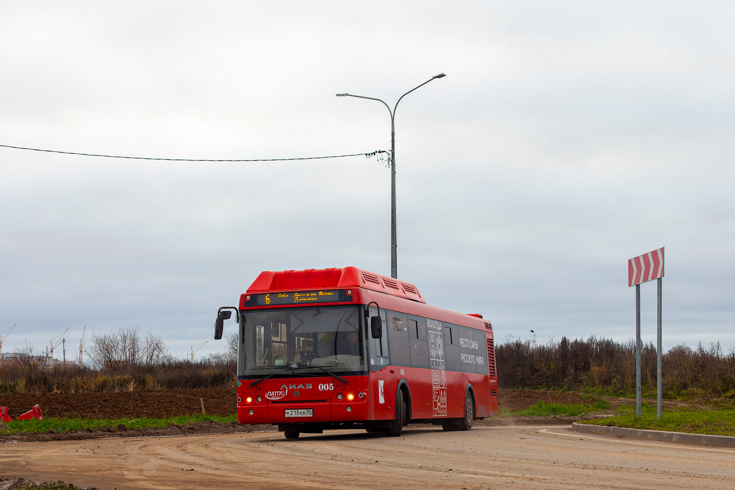 Вологодская область, ЛиАЗ-5292.67 (CNG) № 005