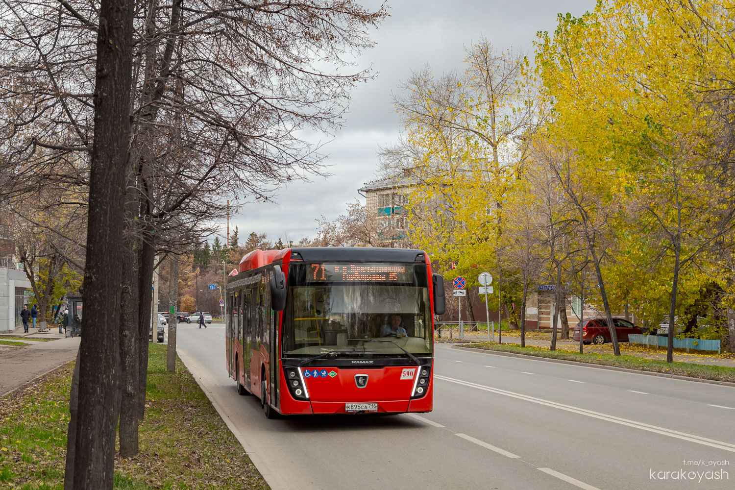 Татарстан, НефАЗ-5299-40-57 (CNG) № 590