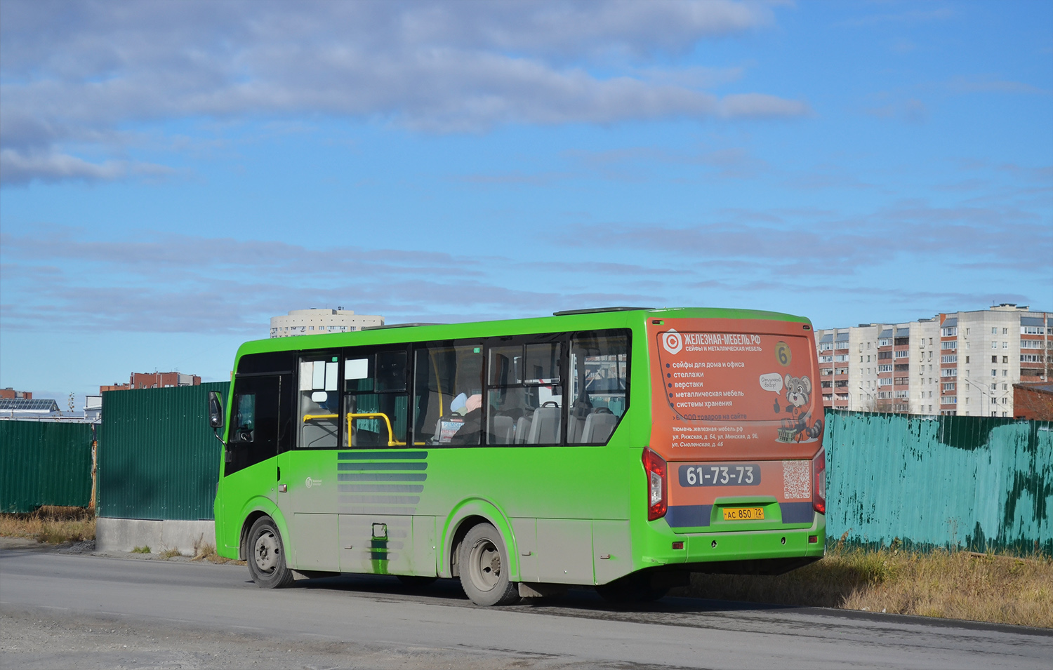 Тюменская область, ПАЗ-320405-04 "Vector Next" № АС 850 72