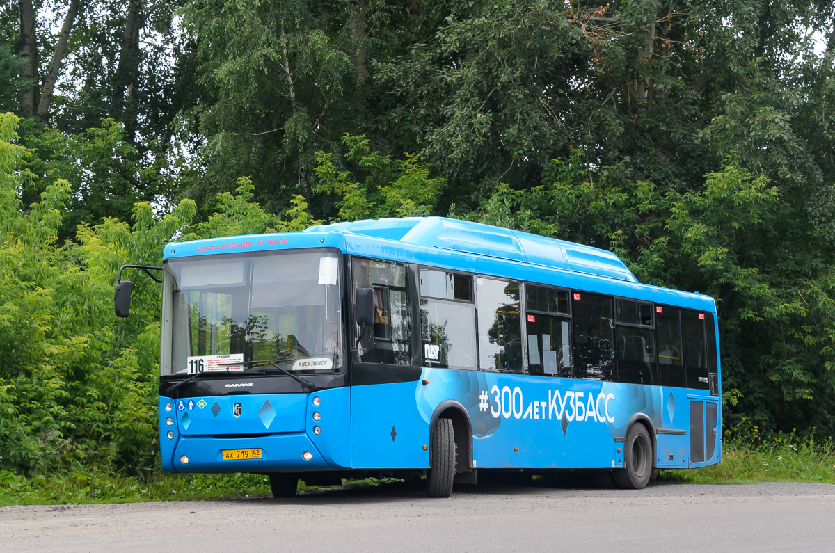 Кемеровская область - Кузбасс, НефАЗ-5299-30-56 № 22120