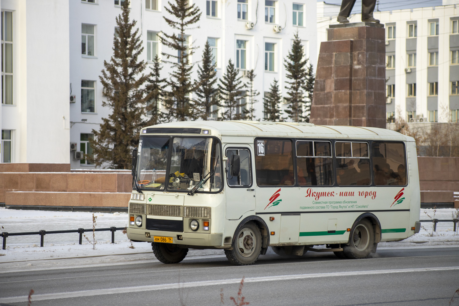 Саха (Якутия), ПАЗ-32054 № КМ 086 14