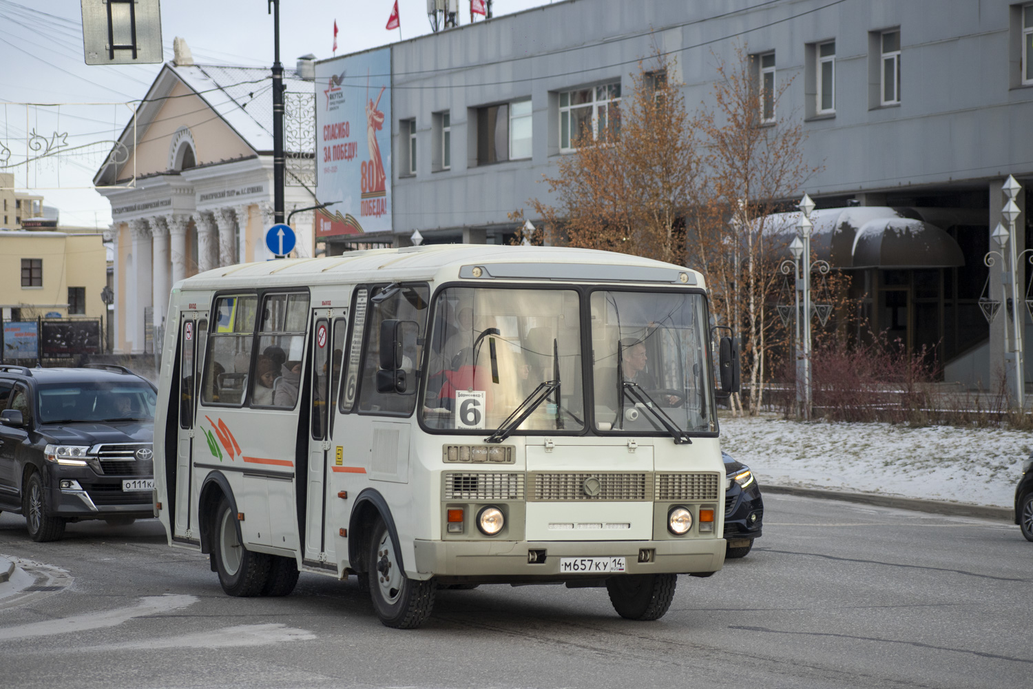 Саха (Якутия), ПАЗ-32054 № М 657 КУ 14