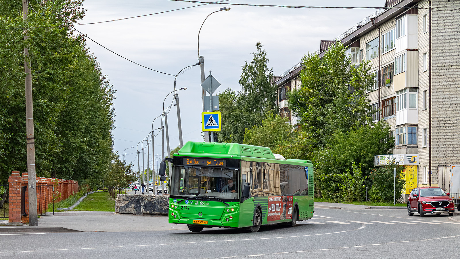 Тюменская область, ЛиАЗ-5292.67 (CNG) № 2177