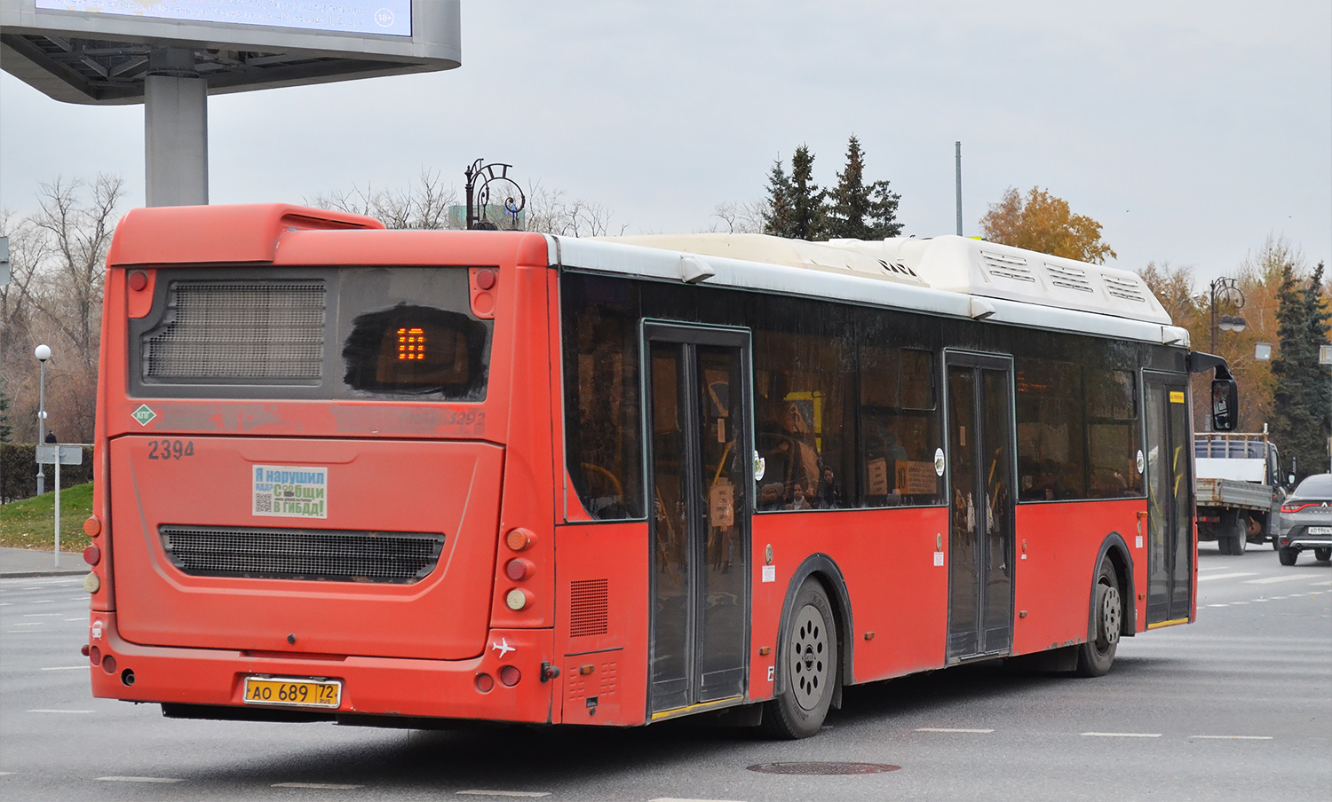 Тюменская область, ЛиАЗ-5292.67 (CNG) № 2394