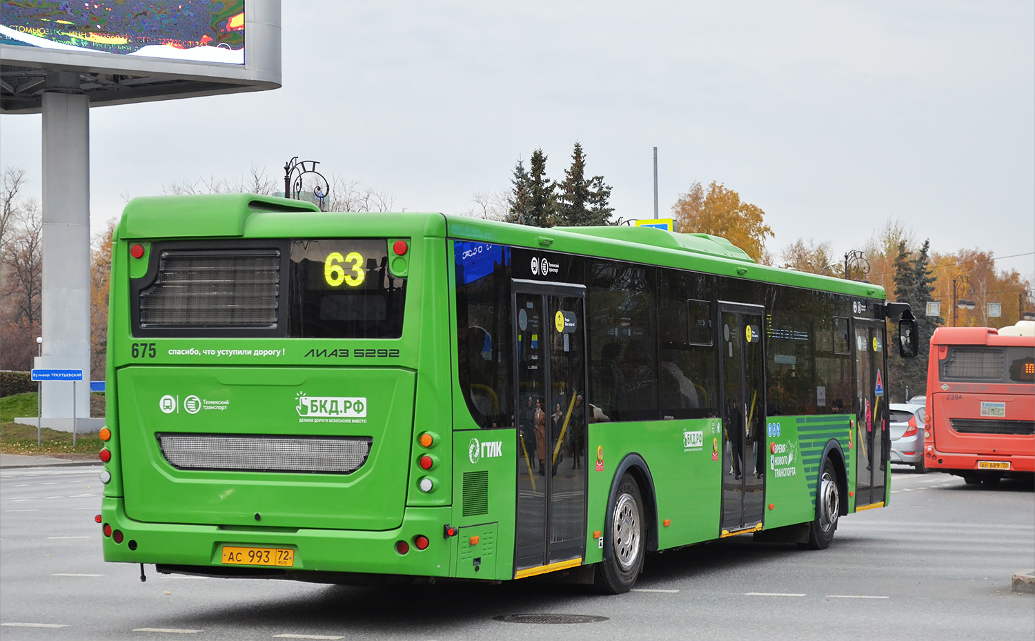 Тюменская область, ЛиАЗ-5292.65 № 675