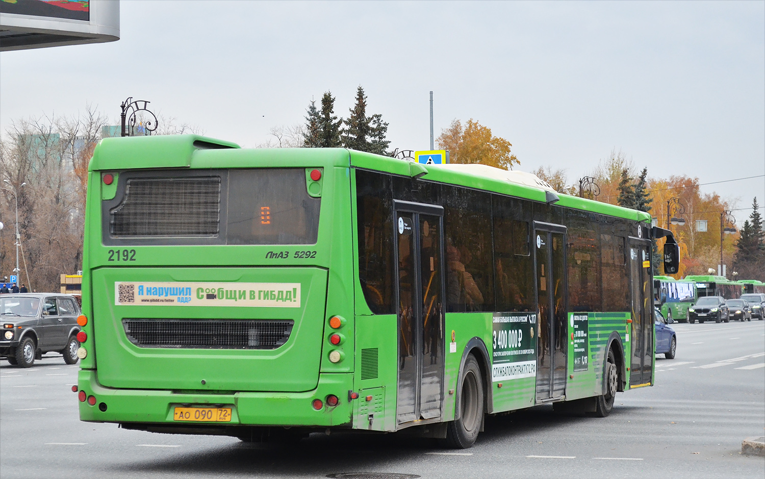Тюменская область, ЛиАЗ-5292.65 № 2192