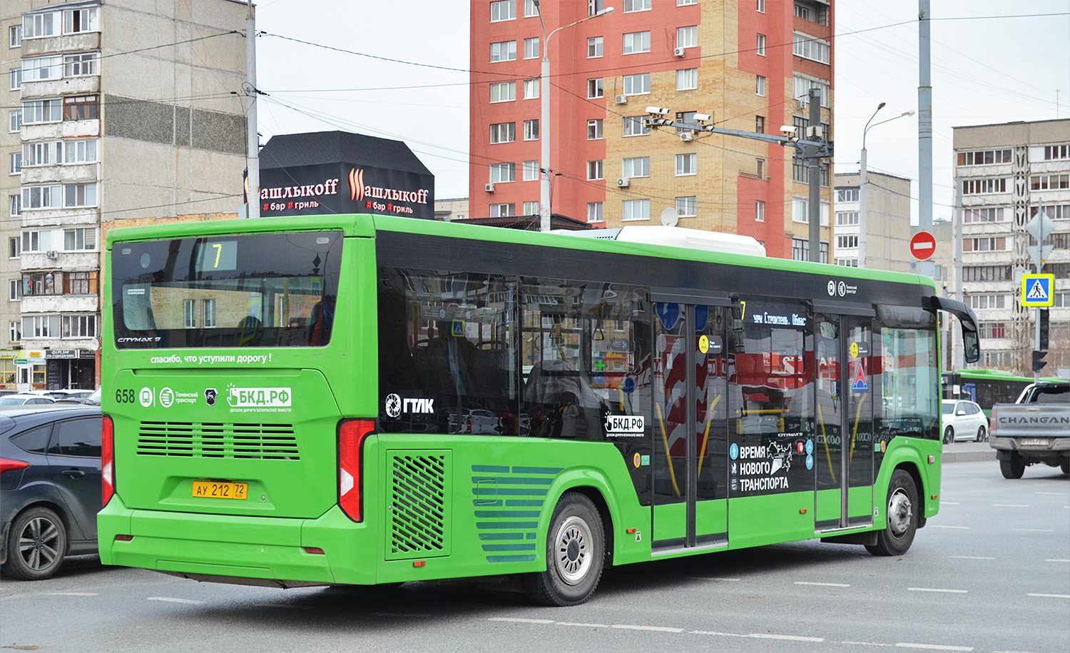 Тюменская область, ПАЗ-422320-04 Citymax 9 № 658