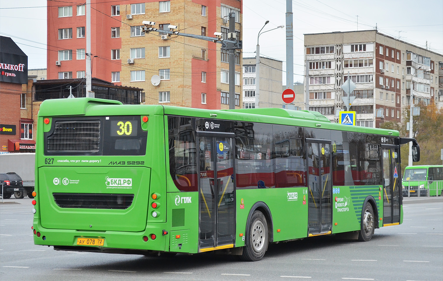 Тюменская область, ЛиАЗ-5292.65 № 627