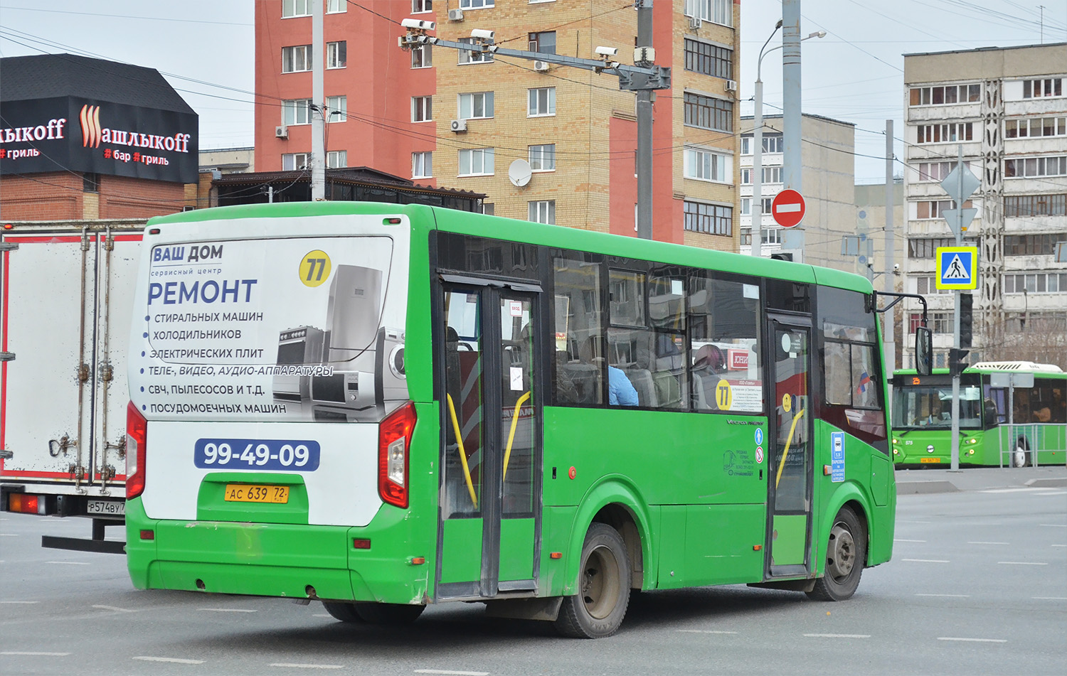 Тюменская область, ПАЗ-320435-04 "Vector Next" № АС 639 72