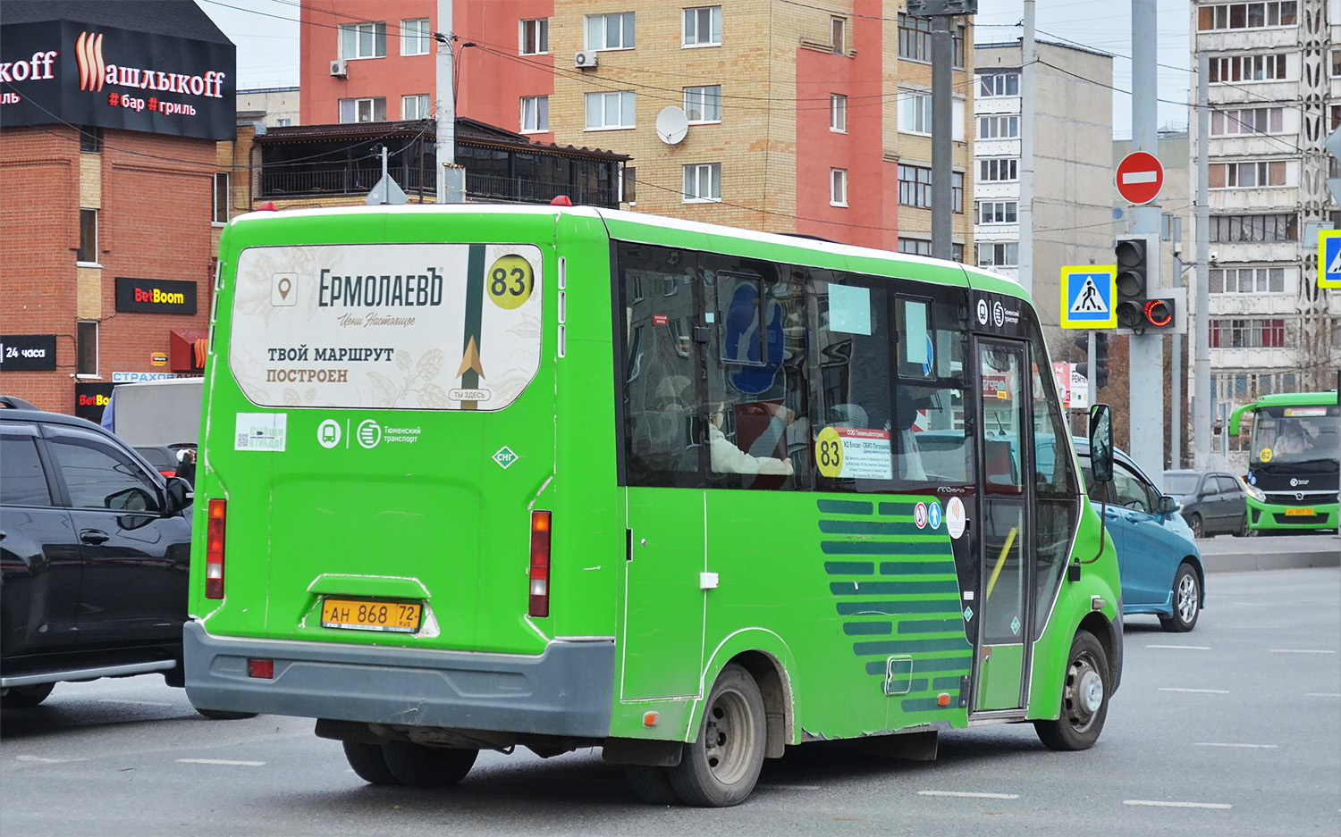 Тюменская область, ГАЗ-A64R45 Next № АН 868 72