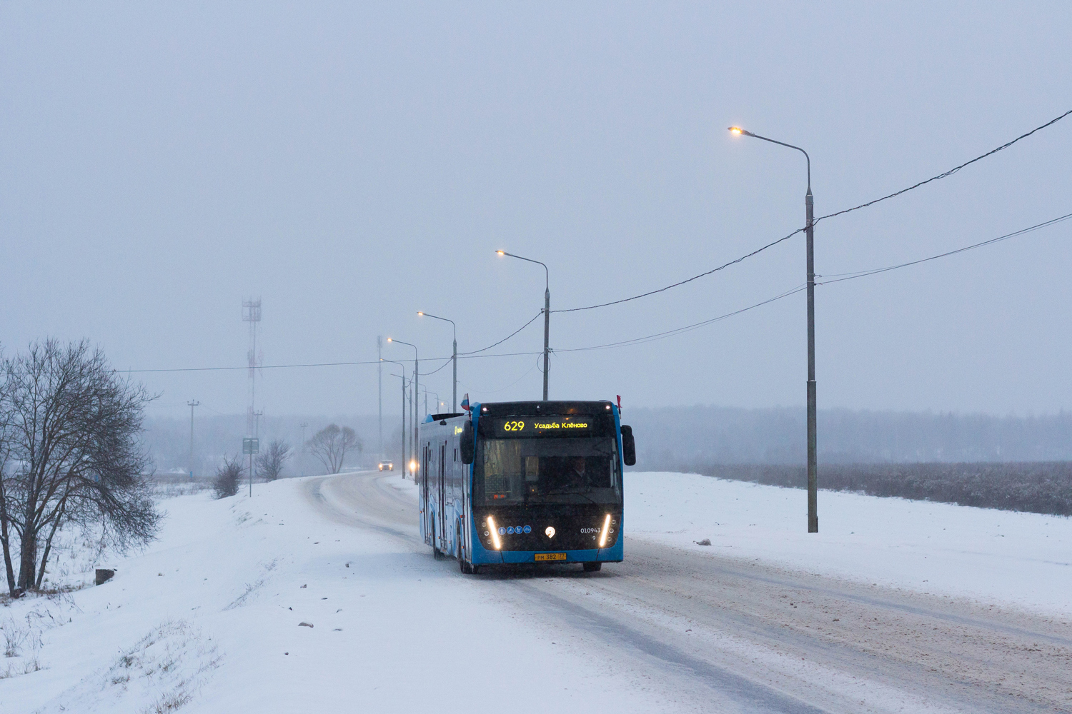 Москва, НефАЗ-5299-40-52 № 010943