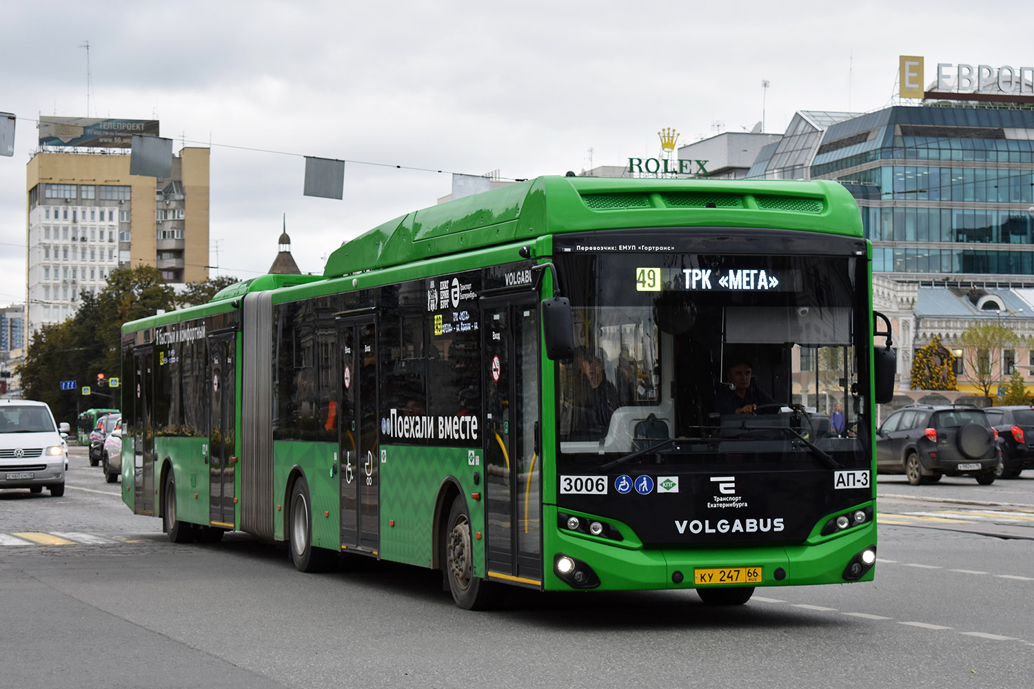 Свердловская область, Volgabus-6271.G2 № 3006
