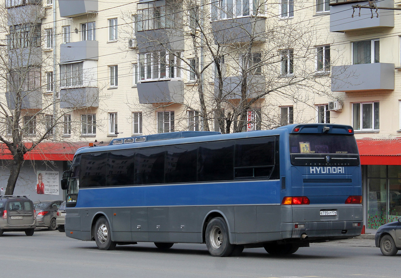 Челябинская область, Hyundai AeroExpress HSX № Е 735 ХТ 174