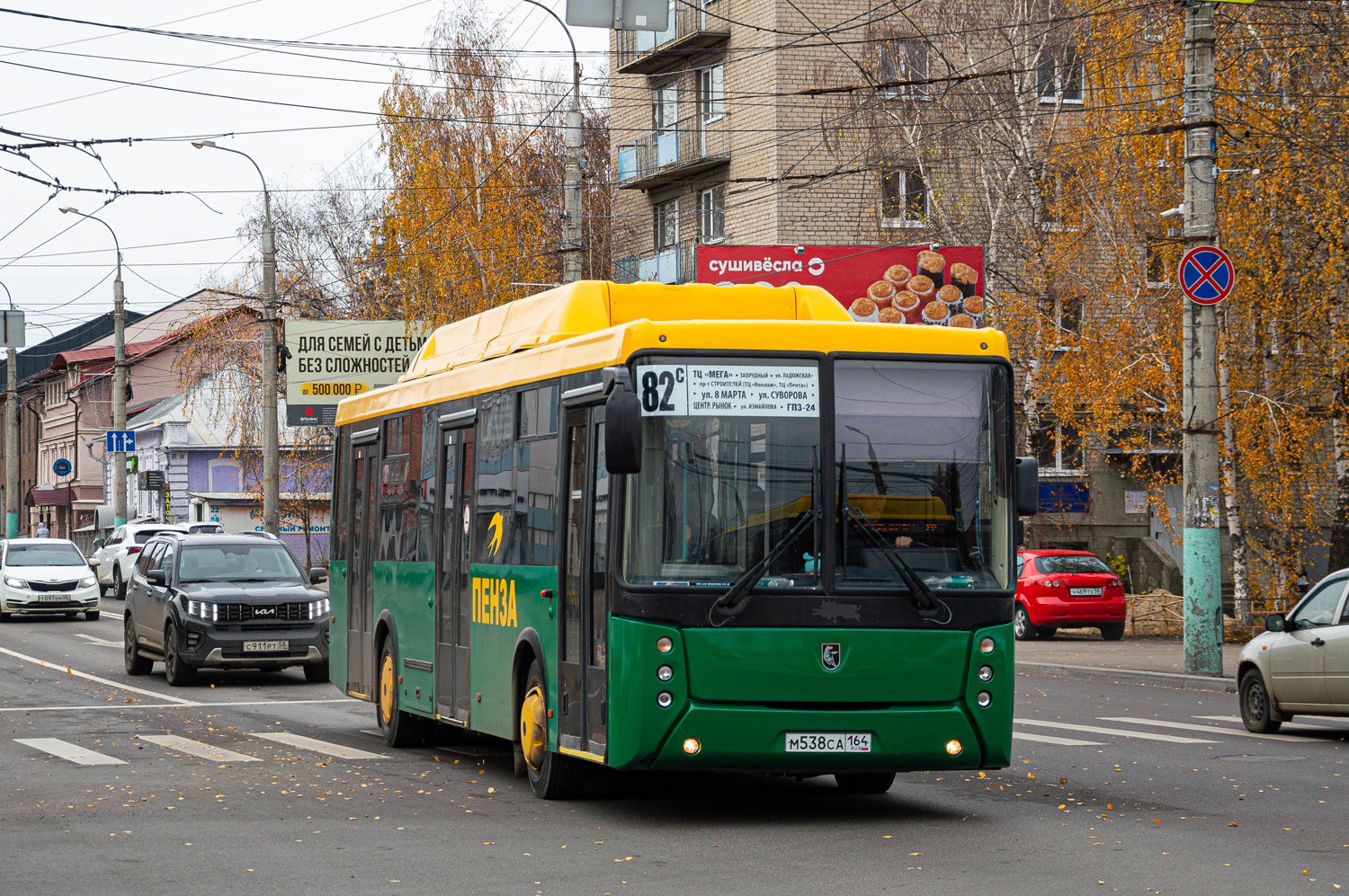 Пензенская область, НефАЗ-5299-30-51 № М 538 СА 164