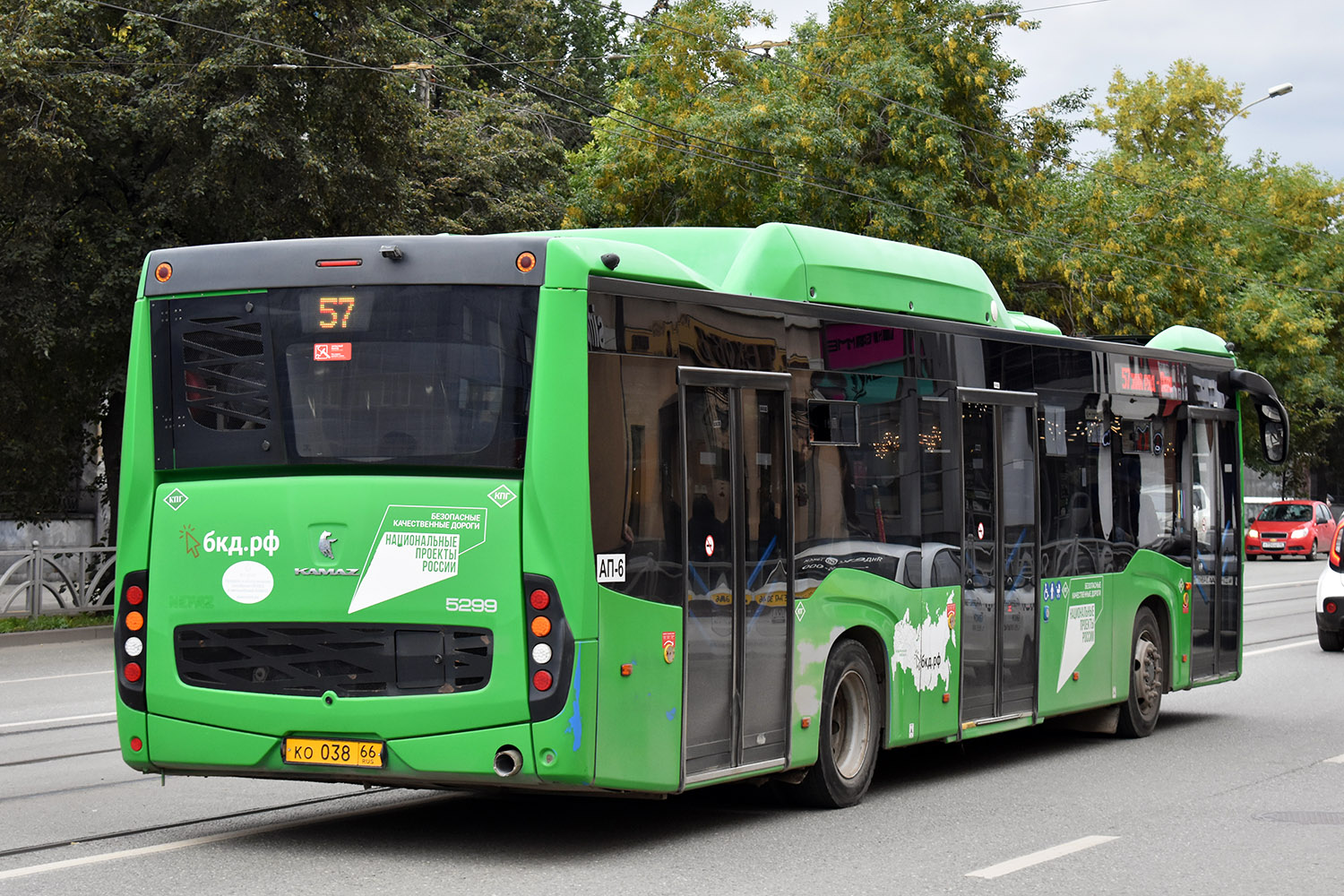 Szverdlovszki terület, NefAZ-5299-40-57 (CNG) sz.: 1214