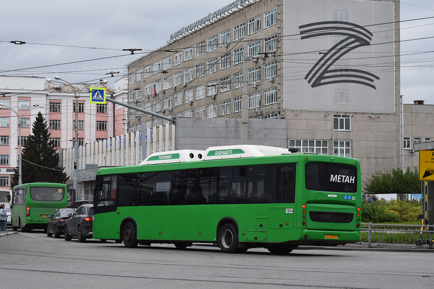 Свердловская область, НефАЗ-5299-40-51 № 1934