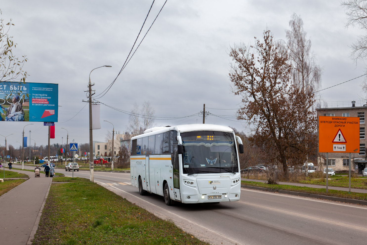 Московская область, ГолАЗ-529115-1x № 043230