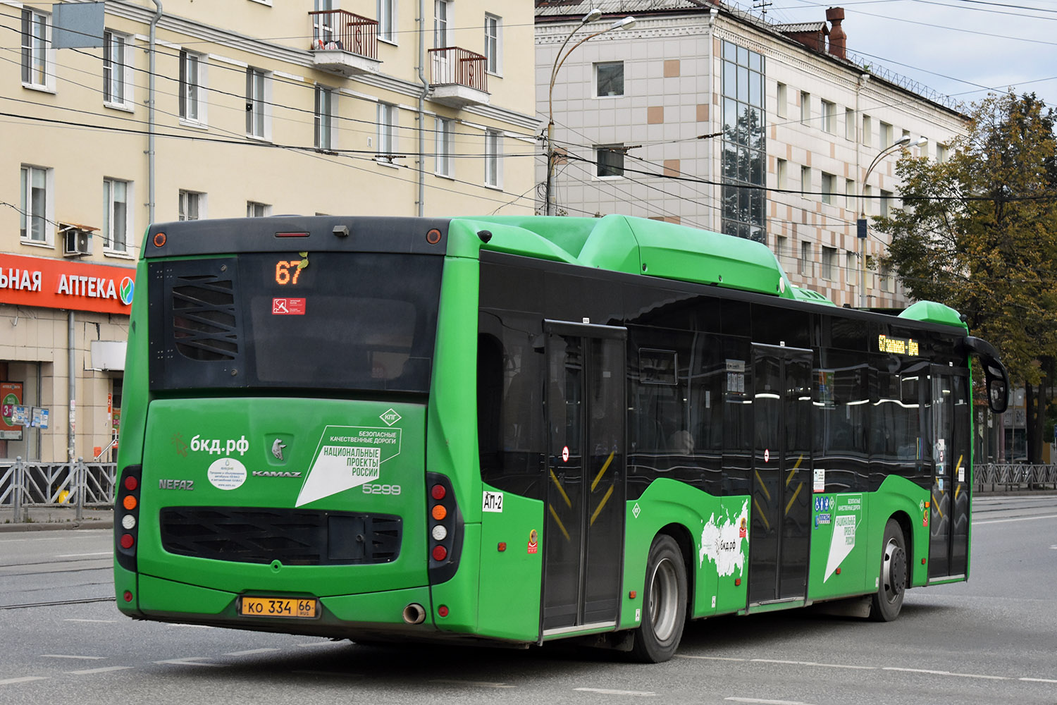 Свердловская область, НефАЗ-5299-40-57 (CNG) № 321