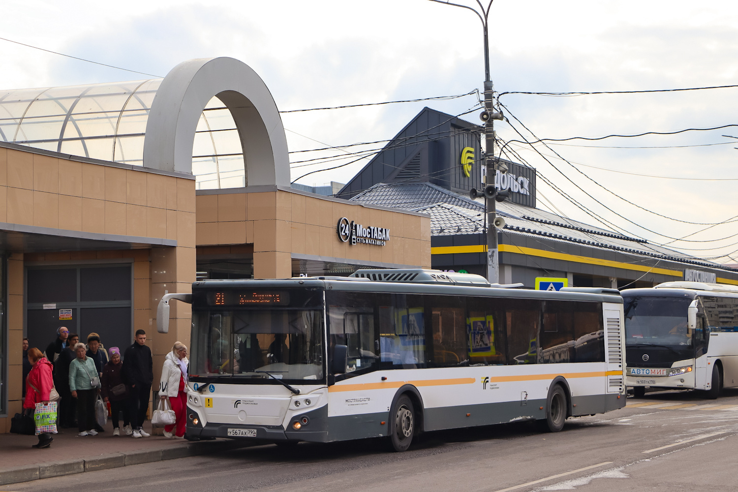 Московская область, ЛиАЗ-5292.65 № 052033