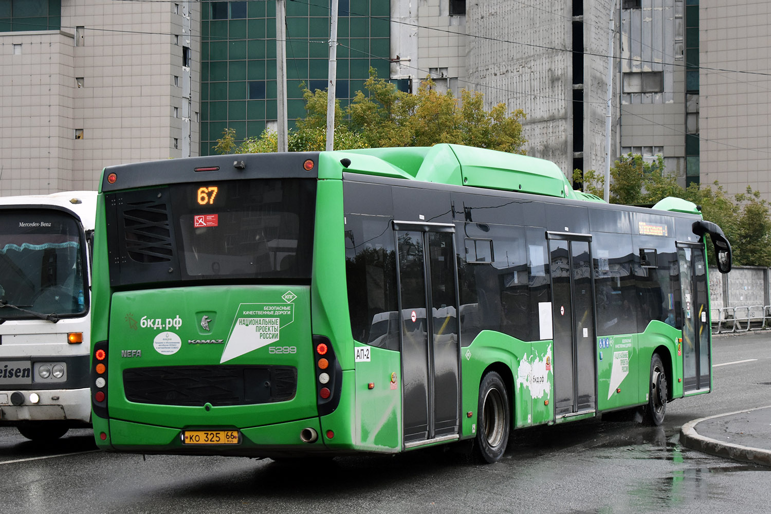 Sverdlovsk region, NefAZ-5299-40-57 (CNG) č. 325